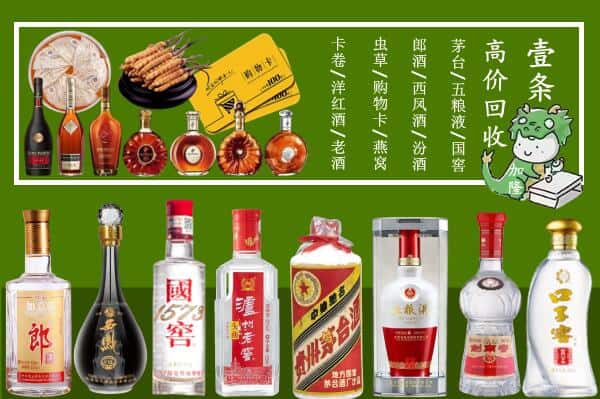 阳新县跃国烟酒经营部