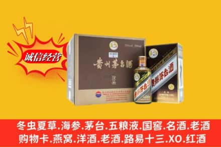 阳新县求购回收彩釉茅台酒