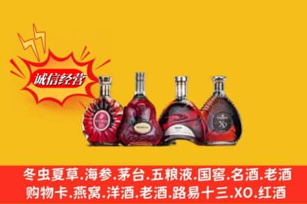 阳新县回收洋酒
