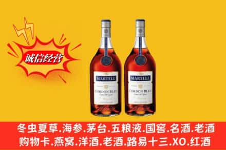 阳新县求购回收洋酒蓝带价格