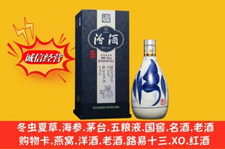 阳新县回收汾酒