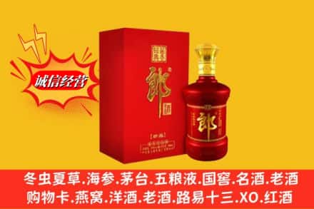 阳新县鉴定高价回收珍品郎酒