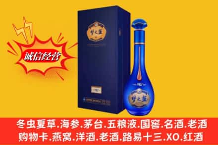 阳新县回收梦之蓝