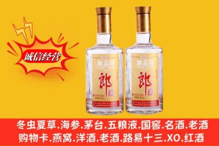 阳新县名酒回收郎酒.jpg