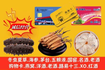 阳新县回收高档礼品