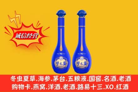 阳新县求购回收名酒梦之蓝价格